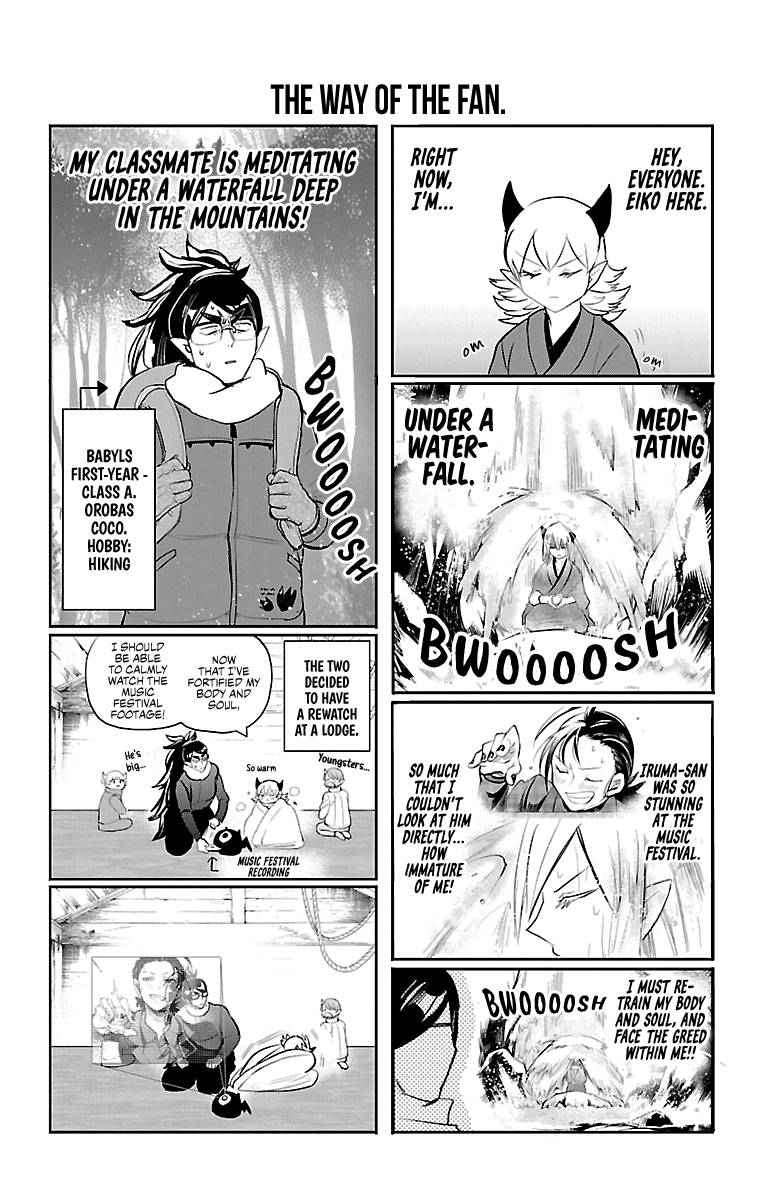 Welcome to Demon School! Iruma-kun, Chapter 177.5 image 04